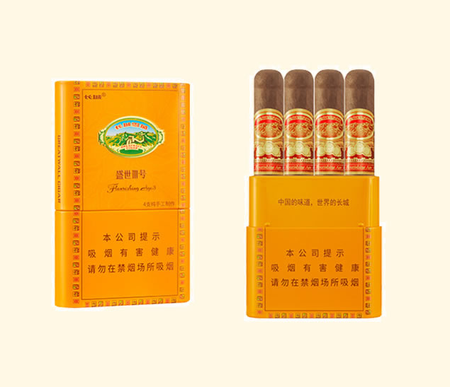 长城（盛世5号）-长城雪茄官网Great Wall Cigar