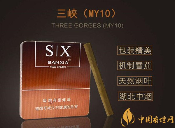 深度解读Sanxia 三峡 MY10