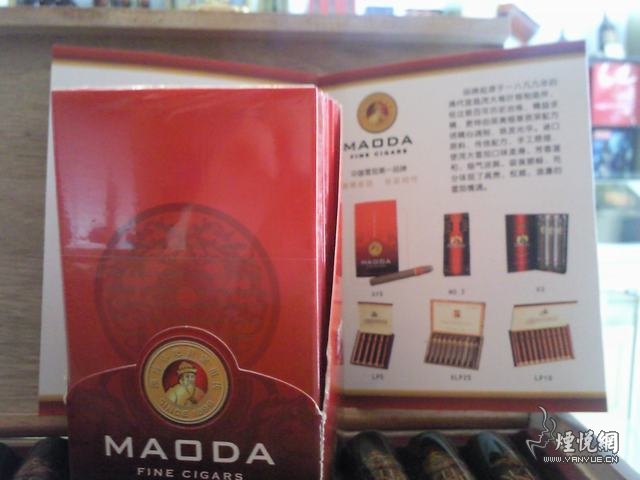 MAODA - 雪茄交流 - 烟悦网论坛
