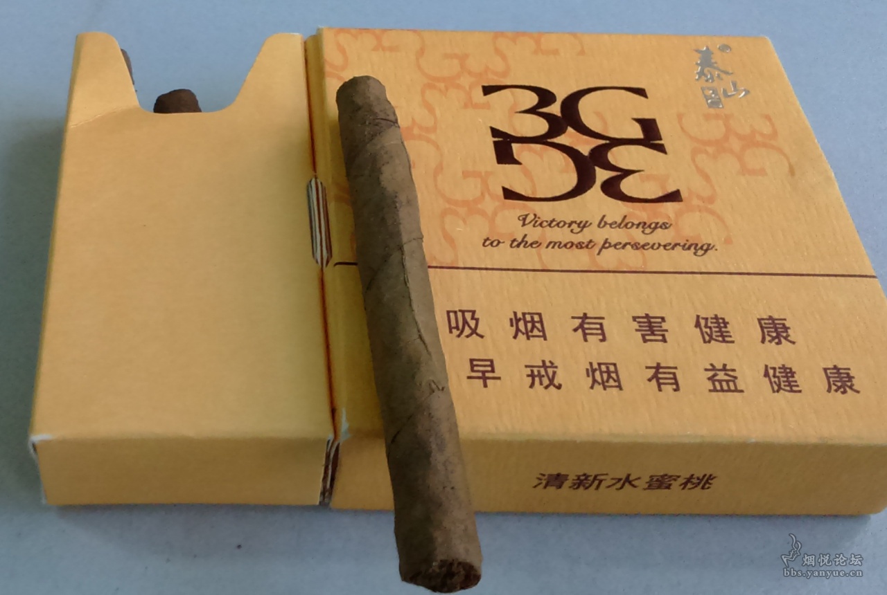 泰山新烟----3G水蜜桃（雪茄） - 香烟漫谈 - 烟悦网论坛
