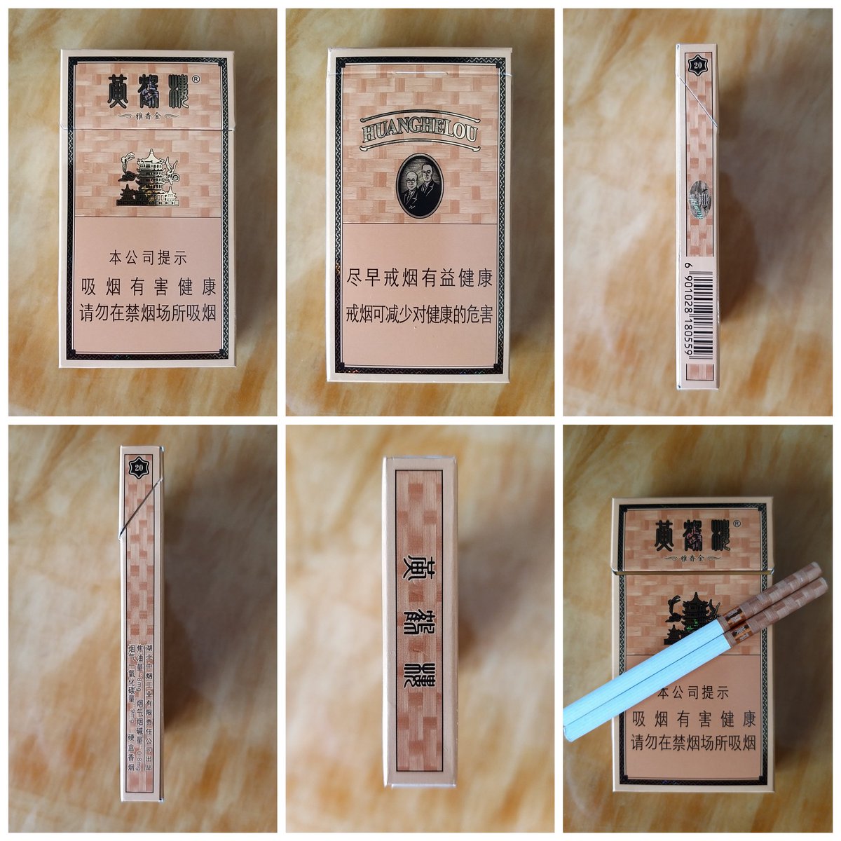 黄鹤楼雪茄旗舰店专卖 - 幸福茄