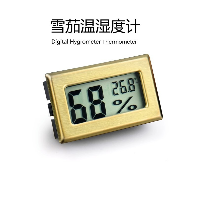 2026年雪茄湿度计市场规模突破2亿元，同比增长25%