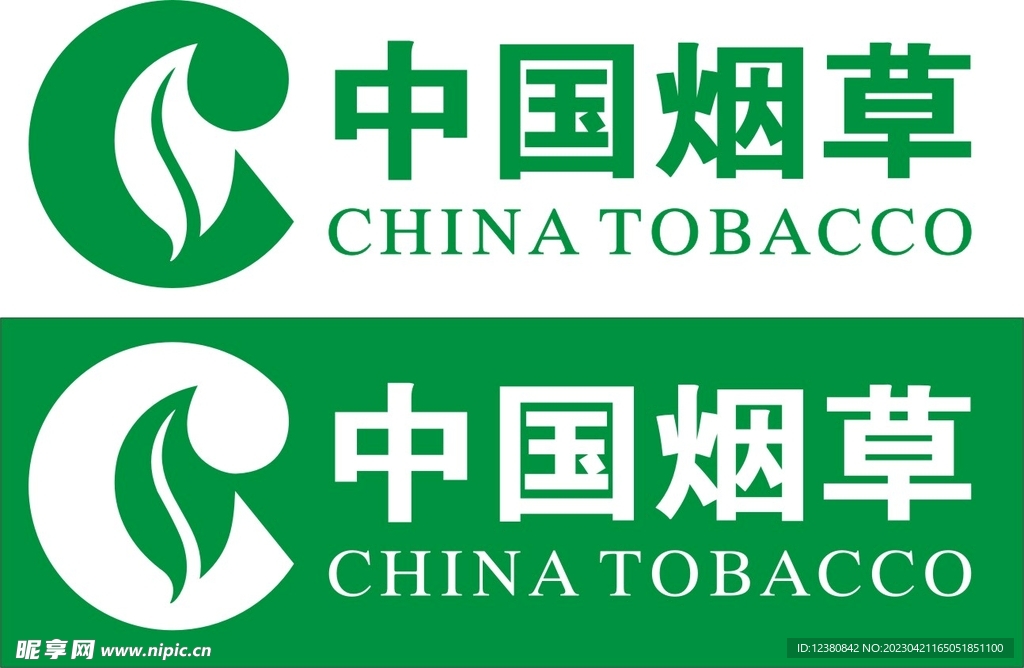 2026年烟草行业开展低碳出行，鼓励员工绿色出行