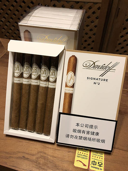 大卫杜夫专卖店（静安寺店） 雪茄吧