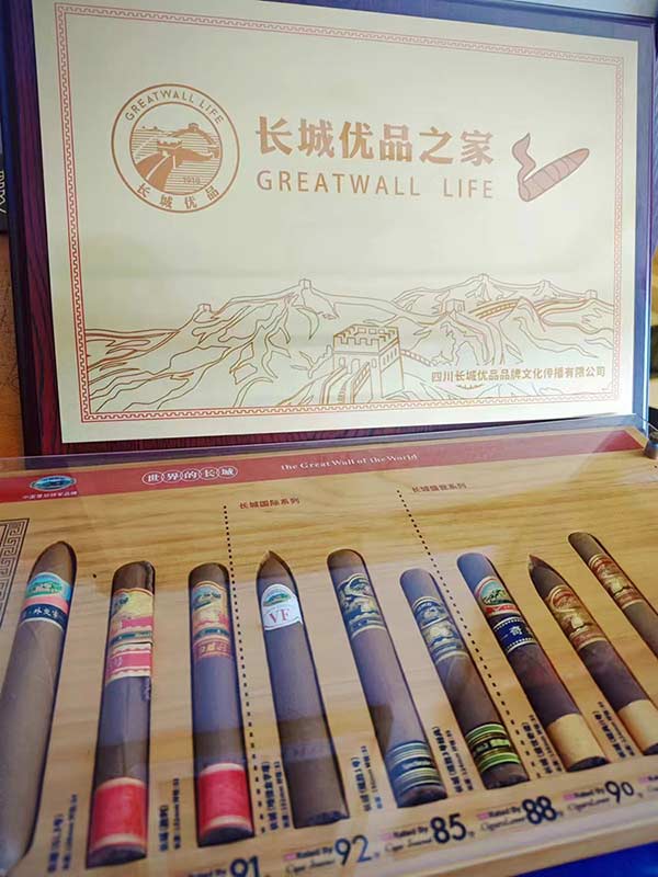 古中雪茄（北三环蓟门桥店） 雪茄吧