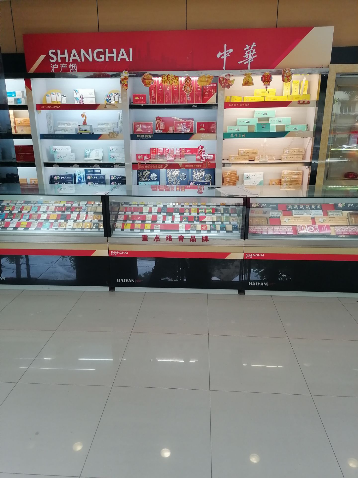 海烟烟行雪茄（文宇路店） 雪茄吧