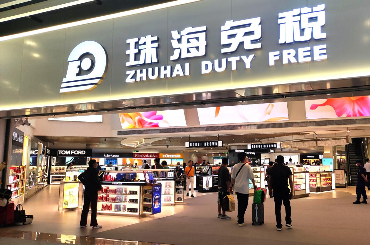 珠海金湾国际机场免税店雪茄区（入境层） 雪茄吧