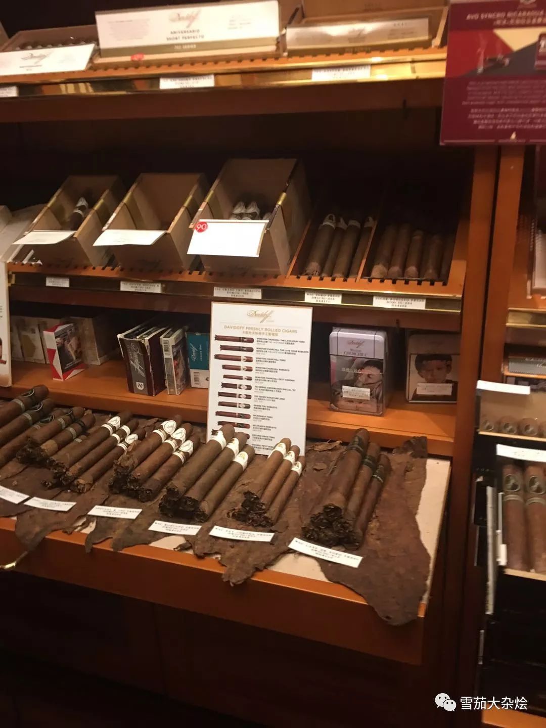 酉隐 Whisky Reserve（凤凰御景店）雪茄区 雪茄吧