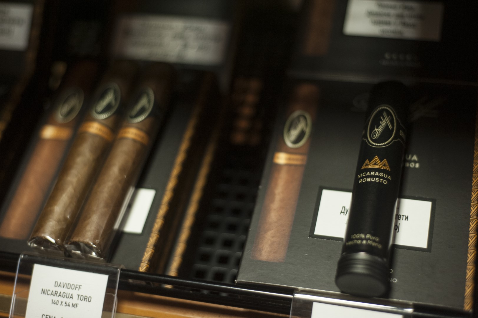 Davidoff Shop (万宜大厦) 香港 雪茄吧