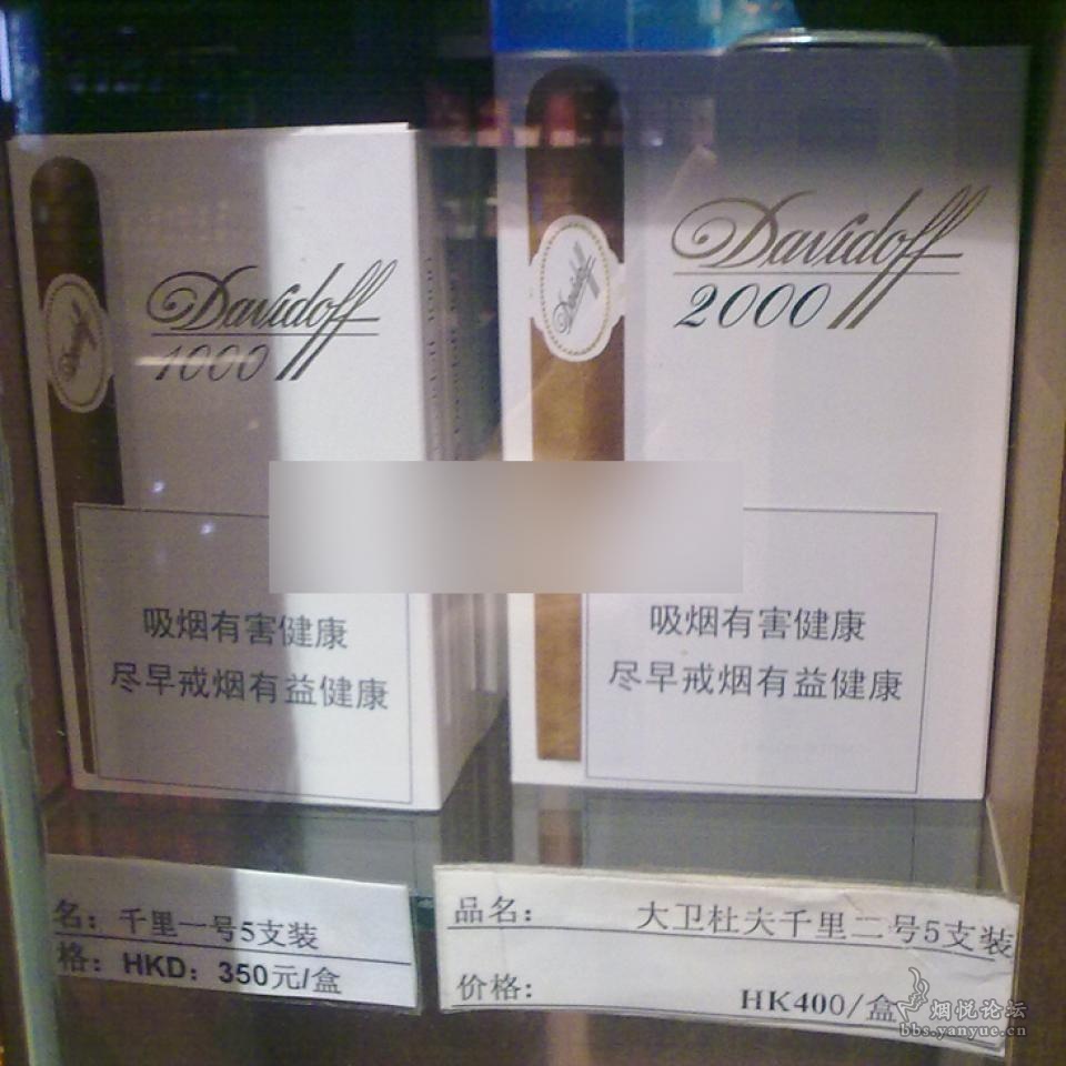 港珠澳大桥香港口岸免税店雪茄专区 雪茄吧