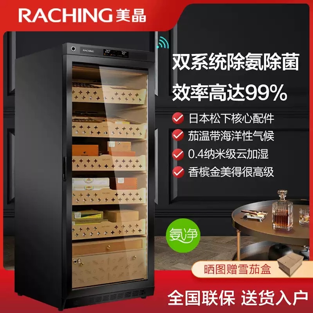 「Lubinski 台灣官方總代理」Raching 美晶 MON1800A智慧水平線實木 雪茄保濕煙櫃｜Capadura｜ | 雪茄｜雪茄館 ...